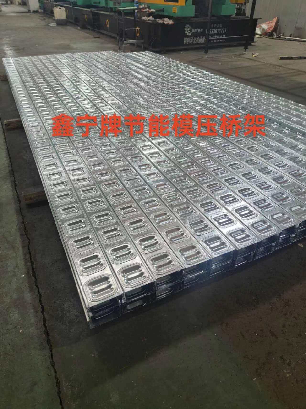长治市耐腐蚀电缆桥架电缆桥架 - 一站式服务