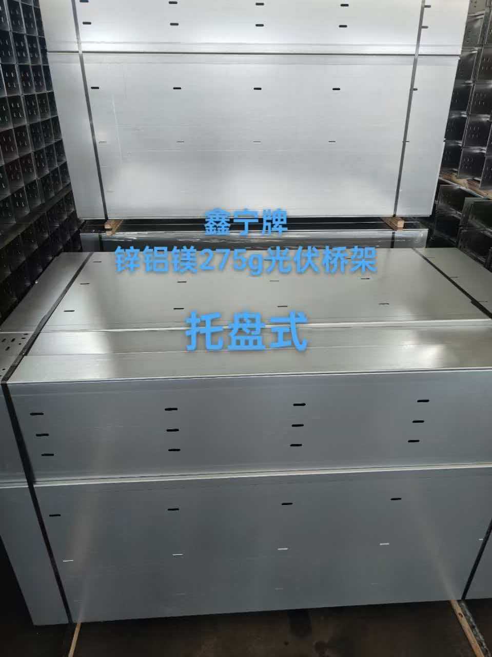 长治市热浸锌电缆桥架锌铝镁电缆桥架 - 推荐