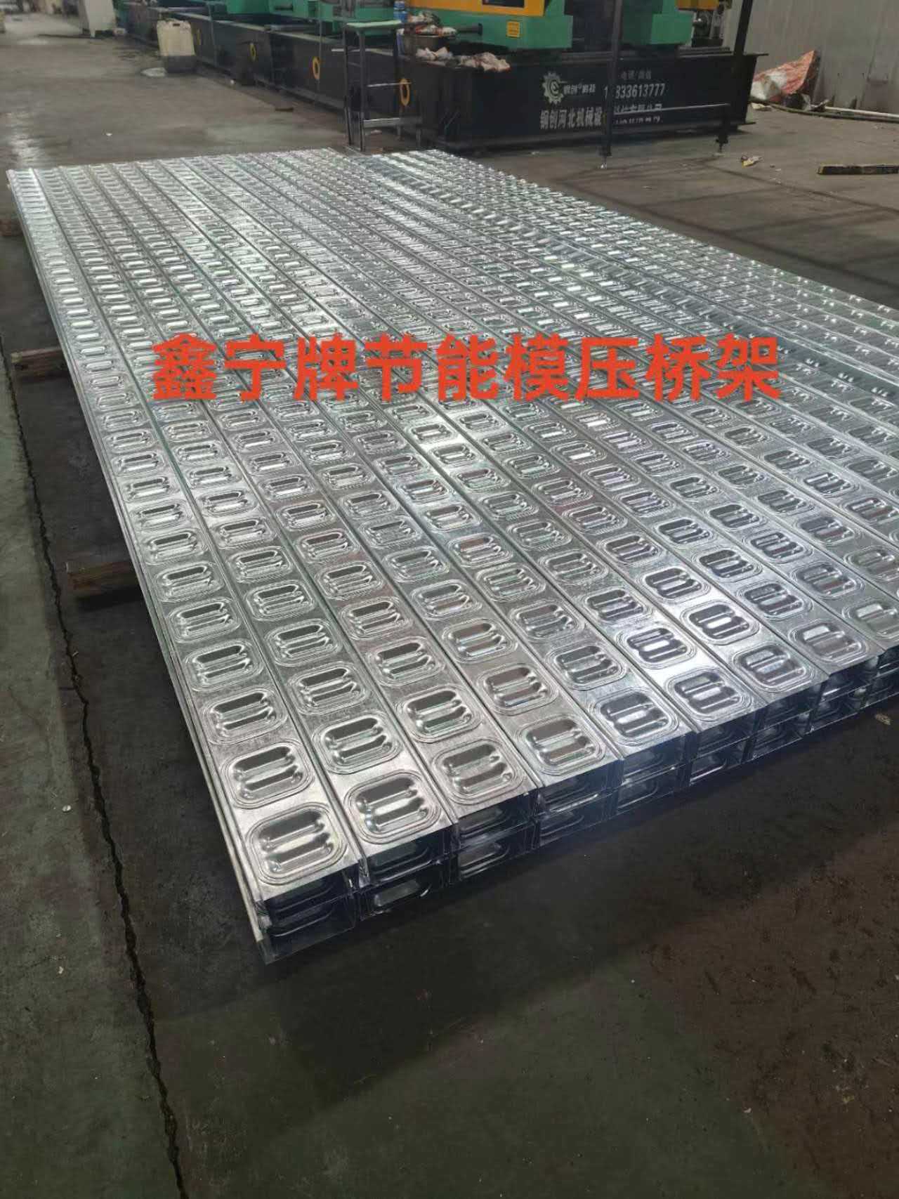 长治市耐腐蚀电缆桥架防火电缆桥架 - 一站式服务