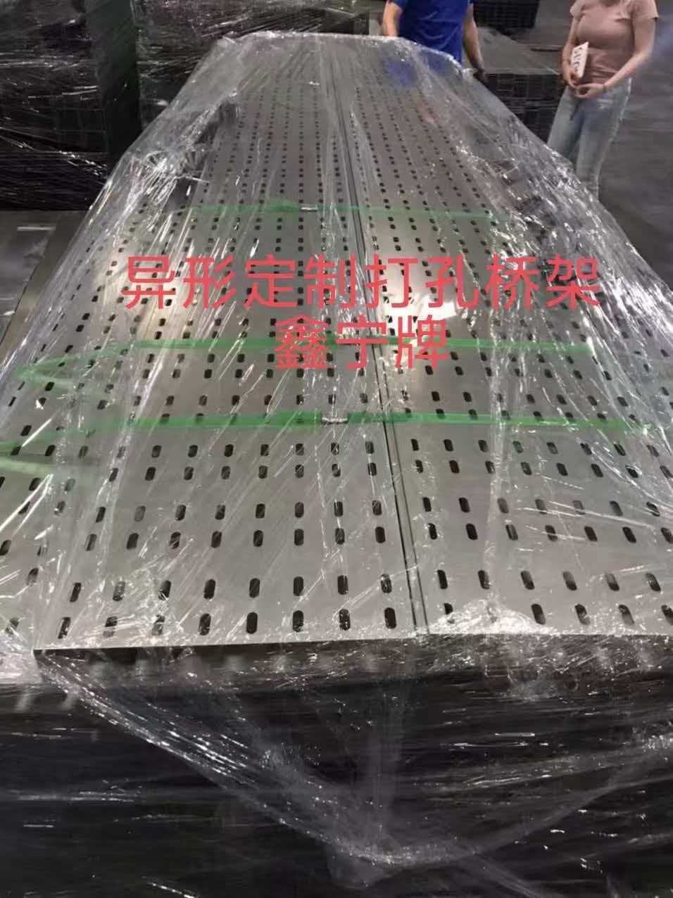 长治市大跨距电缆桥架模压电缆桥架 - 一站式服务